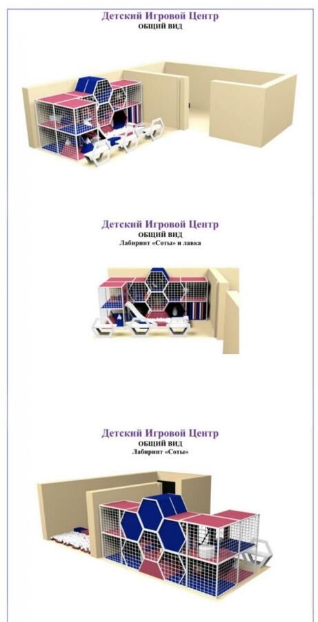 Лабіринт Соти Маршмелоу — фото 2